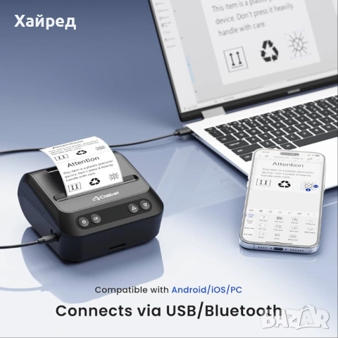 CLABEL Термо Принтер за етикети, снимка 4 - Принтери, копири, скенери - 54208685