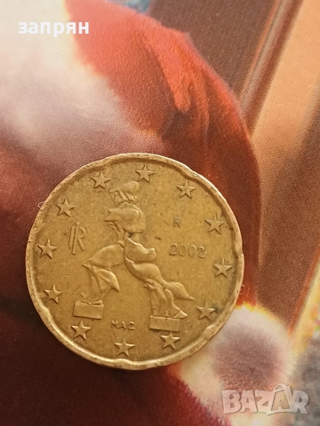 редки евро монети, снимка 2 - Нумизматика и бонистика - 52975708