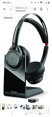 Plantronics B825 Voyager Focus Bluetooth USB слушалки - с активно шумопотискане за мобилни 
