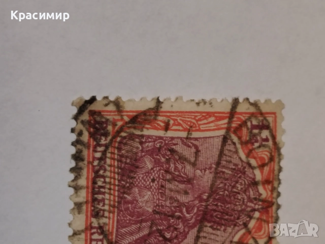 Империя Германия 1-1/4 , снимка 4 - Филателия - 52949483