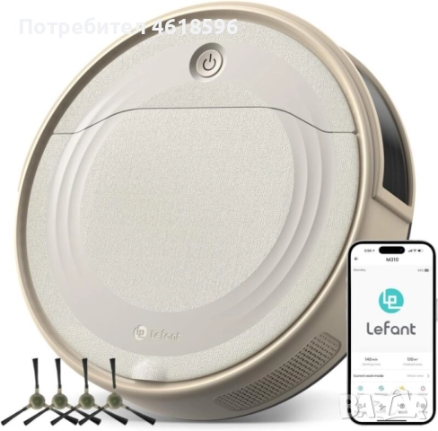 Прахосмукачка робот LeFant M310