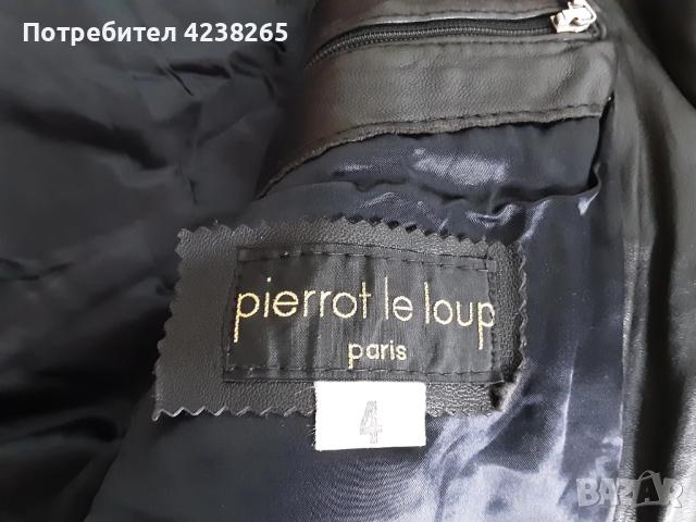 кожено яке "Pierrot Le Loup"  Paris черно, естествена кожа, снимка 4 - Якета - 52222197