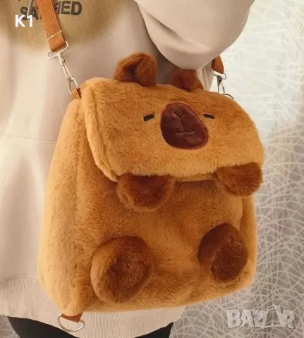 Плюшена играчка Капибара, Плюшена раница Капибара, чанта Капибара