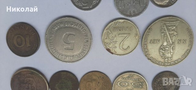 Истински монети, снимка 3 - Нумизматика и бонистика - 29113265