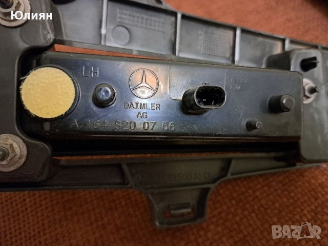 Дневна светлина за Мерцедес ,LED , снимка 4 - Аксесоари и консумативи - 40313362