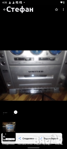 Аудио уредба със тонколони комплект , снимка 8 - Аудиосистеми - 51899215