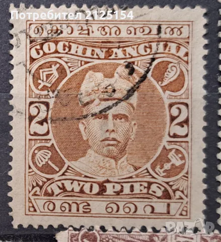 Пощенска марка,Индийски щати., снимка 1