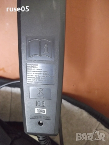 Колан за вибромасаж "Vibroaction - WB-079" работещ, снимка 4 - Масажори - 51866094