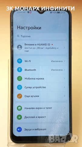 Телефон HUAWEI nova Y61/EVE-LX9N RAM 4GB/64GB с кейс , снимка 2 - Huawei - 52908868