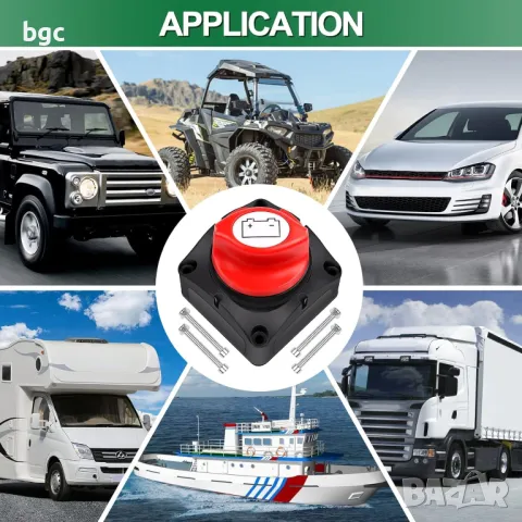 Ключ маса Превключвател Шалтер Прекъсвач Изолатор 12V до 50V 275 Aмпера, снимка 9 - Друга електроника - 48905125