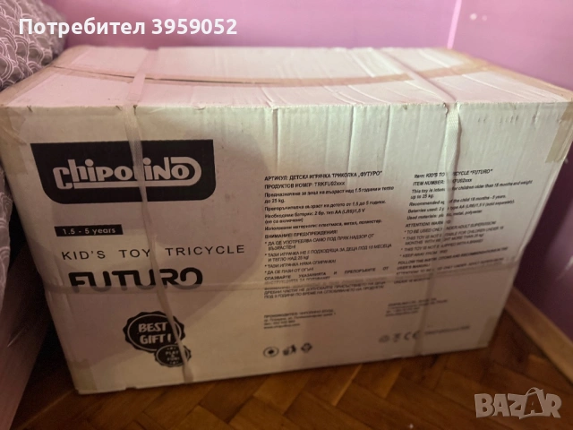 Chipolino Триколка със сенник Футуро зелена чисто нова, снимка 5 - Детски велосипеди, триколки и коли - 53250425