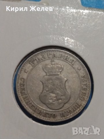 Монета 20 стотинки 1912 година Княжество България - 17746, снимка 6 - Нумизматика и бонистика - 31078109