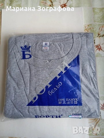 Спортен комплект "IVANELI" №60, България, - Чорапи KIPSTA 3/4, - Бельо и Тениски "Борти бельо", снимка 17 - Спортни дрехи, екипи - 48939515