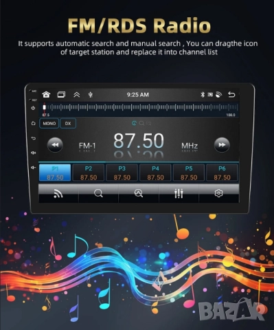 9’’ мултимедия за Opel Insignia 2008-2012 , снимка 10 - Аксесоари и консумативи - 51793613