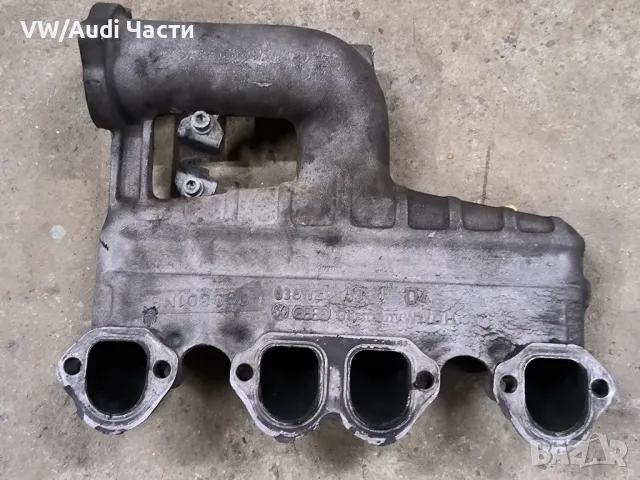 Всмукателен колектор за Голф 4 Ауди А3 Сеат Шкода Бора VW Golf 4 Audi A3 Seat Skoda Bora 038129713J