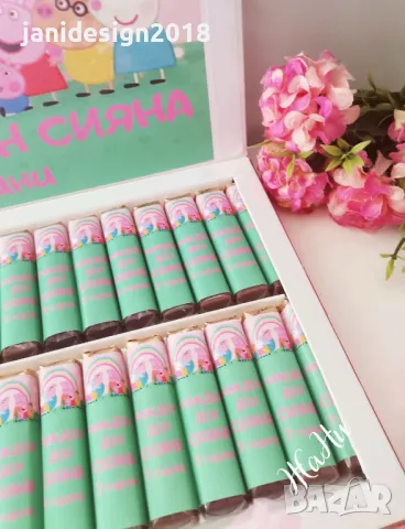 Комплект за рожден ден на тема Пепа Пиг , снимка 2 - Други - 47561237