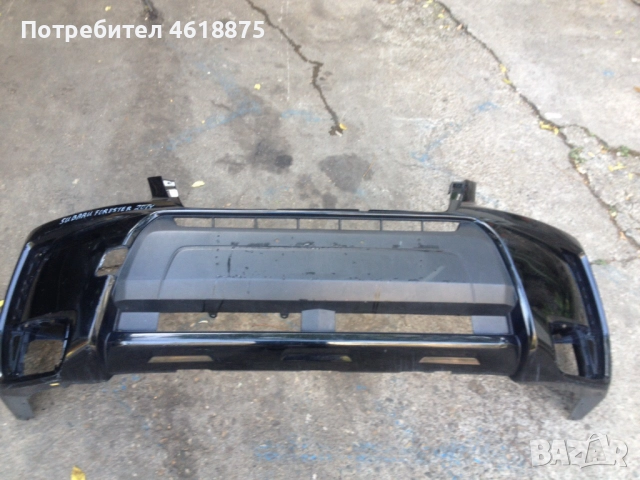 Предна броня Subaru Forester XT 