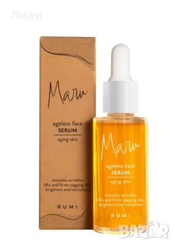 Елексир за зряла кожа Maru Rumi cosmetics 
