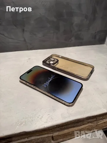 КАТО НОВ Iphone 14 Pro Max 256 GB Gold, снимка 11 - Apple iPhone - 56380654