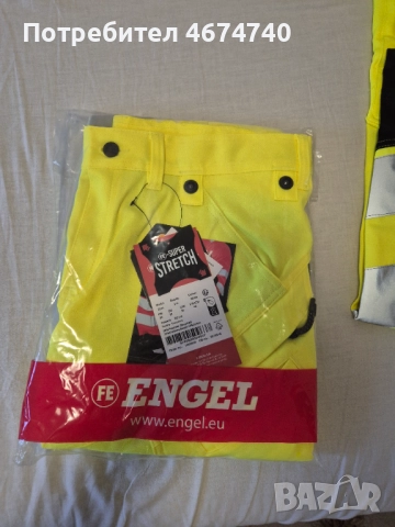 Работни панталони 