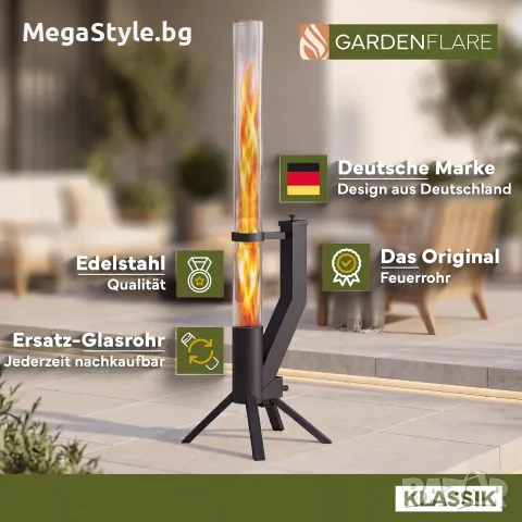 GARDENFLARE Classic Fire Tube - Ракетна печка от неръждаема стомана за градина, черна, снимка 2 - Градински мебели, декорация  - 56083341