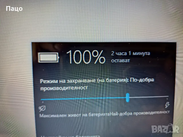 Wortmann AG TERRA  1586 Pro/ i5 (15,6")  /8 GB /HDD 1TB/Видео 2 GB, снимка 7 - Лаптопи за дома - 49908572