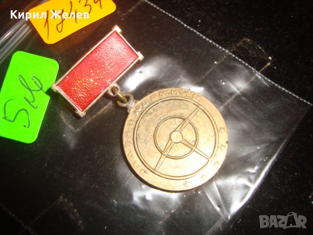 ЗНАЧКА ЗЛАТНО КОРМИЛО 17434, снимка 4 - Колекции - 30800934