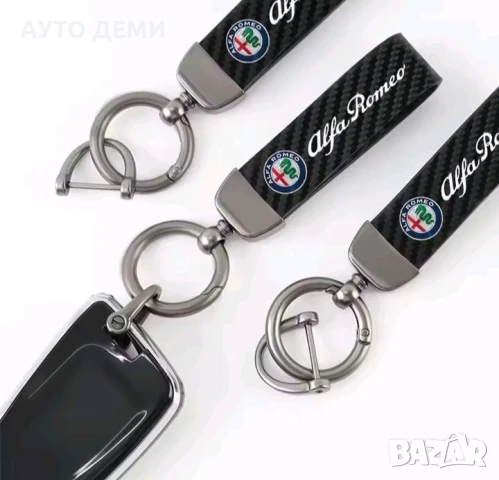 Карбонов ключодържател с лого на Алфа Ромео Alfa Romeo , снимка 5 - Аксесоари и консумативи - 50839238