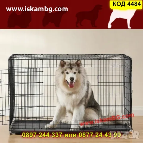 Голяма транспортна клетка за средноголеми породи - КОД 4484, снимка 2 - Други стоки за животни - 50337739
