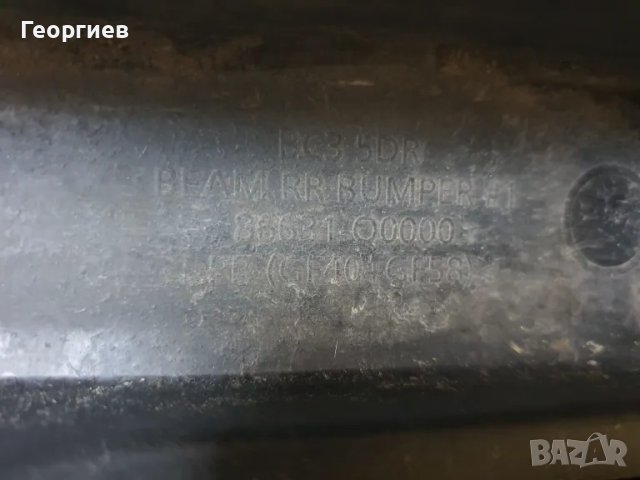 Задна греда за Хюндай и20 Hyundai i20, снимка 5 - Части - 48274857