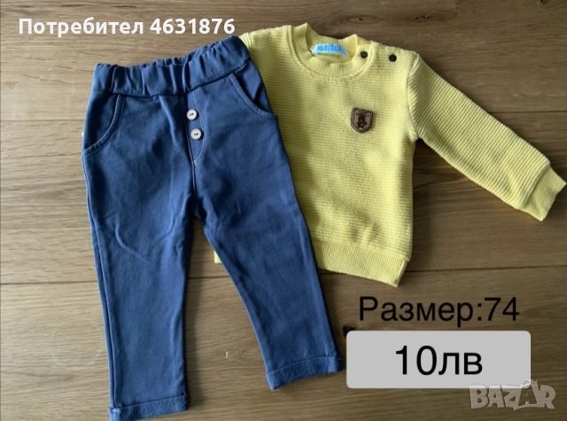 Бебешки дрехи, снимка 7 - Други - 52171340