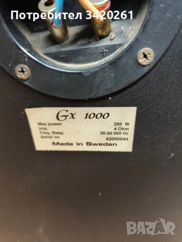 Тонколони GENEXXA, снимка 8 - Тонколони - 53890399