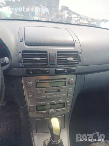 На части ! Авенсис 1.8 , снимка 7 - Автомобили и джипове - 40835163