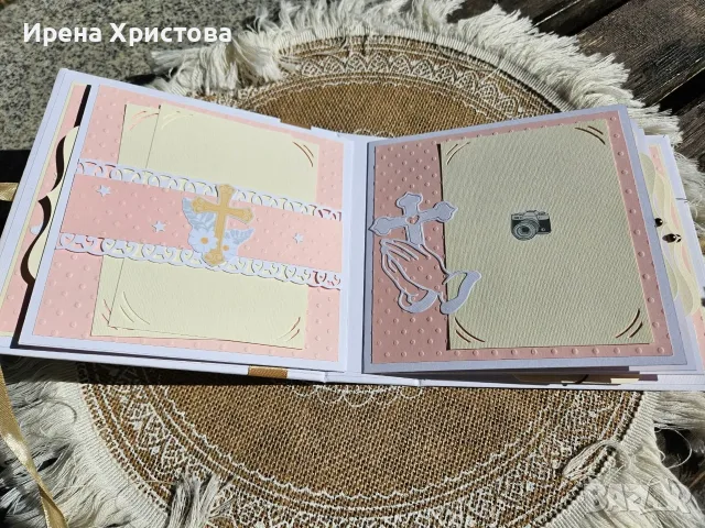 Алжум за кръщене. Наличен! , снимка 5 - Подаръци за кръщене - 56442081