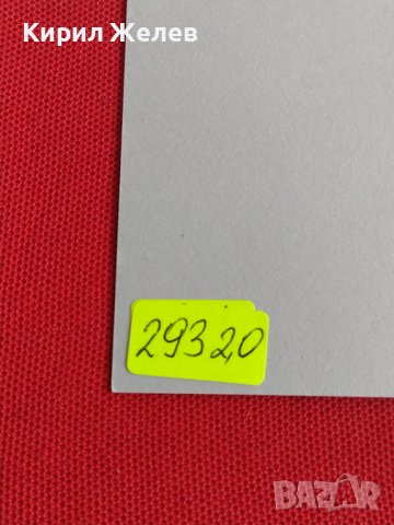 Пощенски марки  серия ИЗКУСТВО поща България за колекция 29320, снимка 12 - Филателия - 37690950