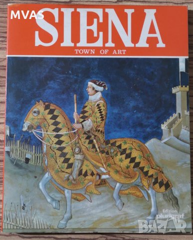Siena Town of Art Сиена История на изкуството