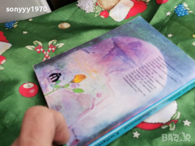 ХУБАВАТА ГАБРИЕЛА 0601261652, снимка 10 - Художествена литература - 53009465