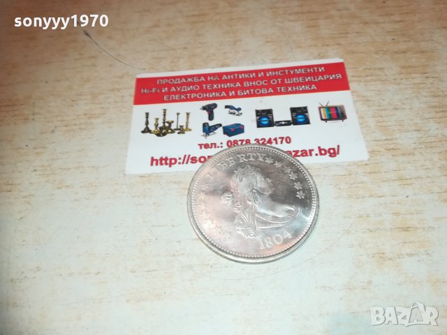 1804 DOLLAR за колекция 0203210755, снимка 6 - Колекции - 32007711