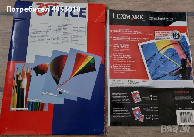 Фото хартия А4 Office + Lexmark