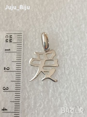 Сребърна висулка японският символ Любов, снимка 1 - Колиета, медальони, синджири - 34142194