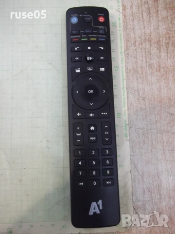 Дистанционно "A1" работещо