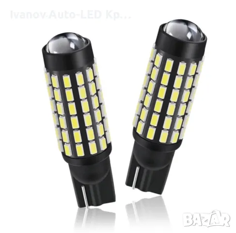 Най-Силните Габаритни Крушки Т10, снимка 2 - Аксесоари и консумативи - 42158202