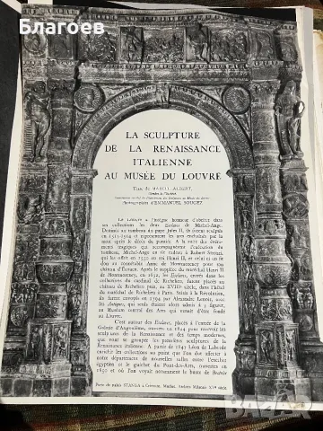 Литография! , снимка 8 - Колекции - 48213227