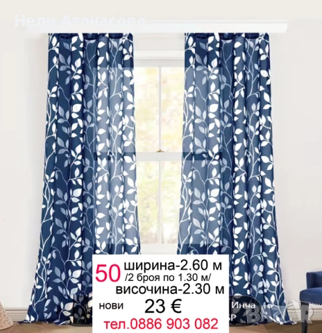 Къси пердета-2 броя, снимка 16 - Пердета и завеси - 53980822