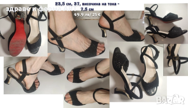 уникални елегантни обувки на токчета, снимка 1