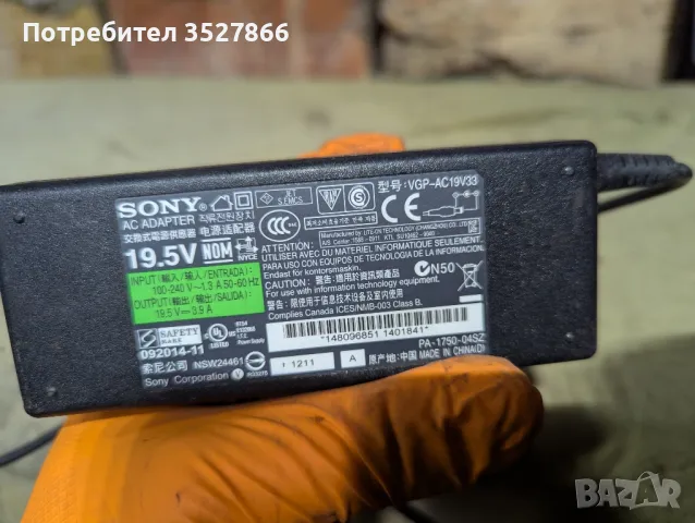 Зарядно за лаптоп Sony 19.5  3.9A, снимка 1 - Друга електроника - 49351398