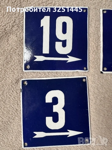 Емайлирани табели, снимка 4 - Други - 54092583