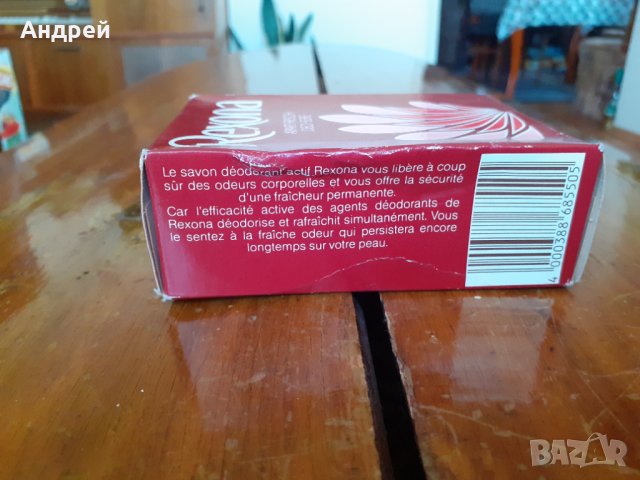 Стар сапун Rexona Apart, снимка 3 - Други ценни предмети - 31784935