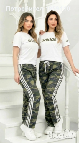 дамски комплект 