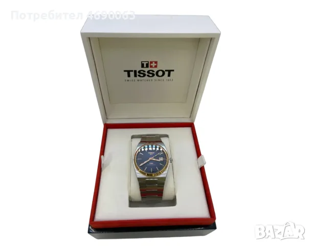 Tissot PRX Powermatic 80 Т931.407.41.041.00
